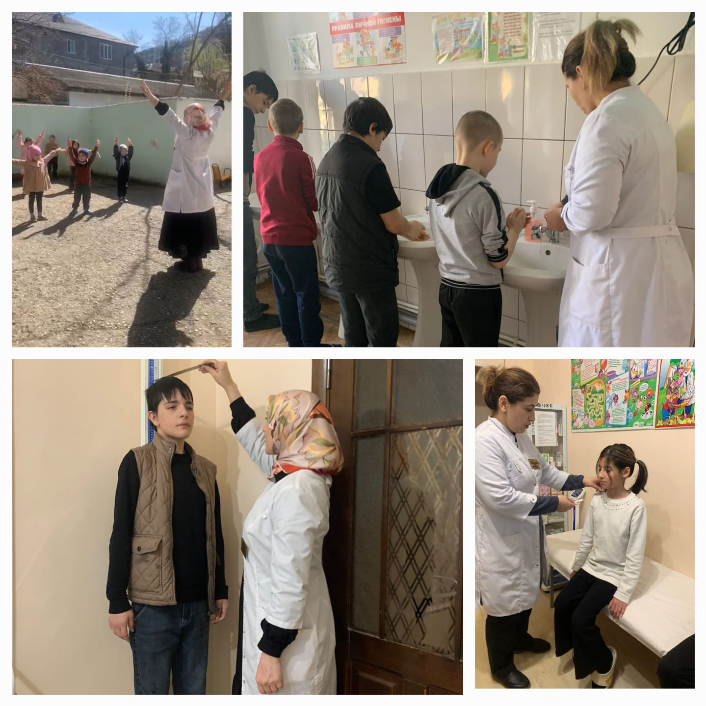 Всемирный день здоровья